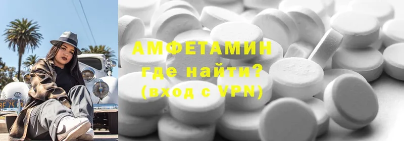 МЕГА ТОР  Ардатов  Amphetamine Premium  наркошоп 