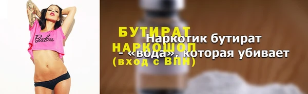 каннабис Волосово